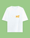 Unisex Oversized Classic T-Shirt
