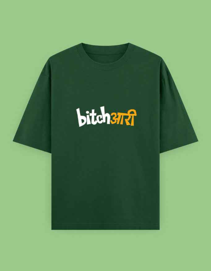 Unisex Oversized Classic T-Shirt